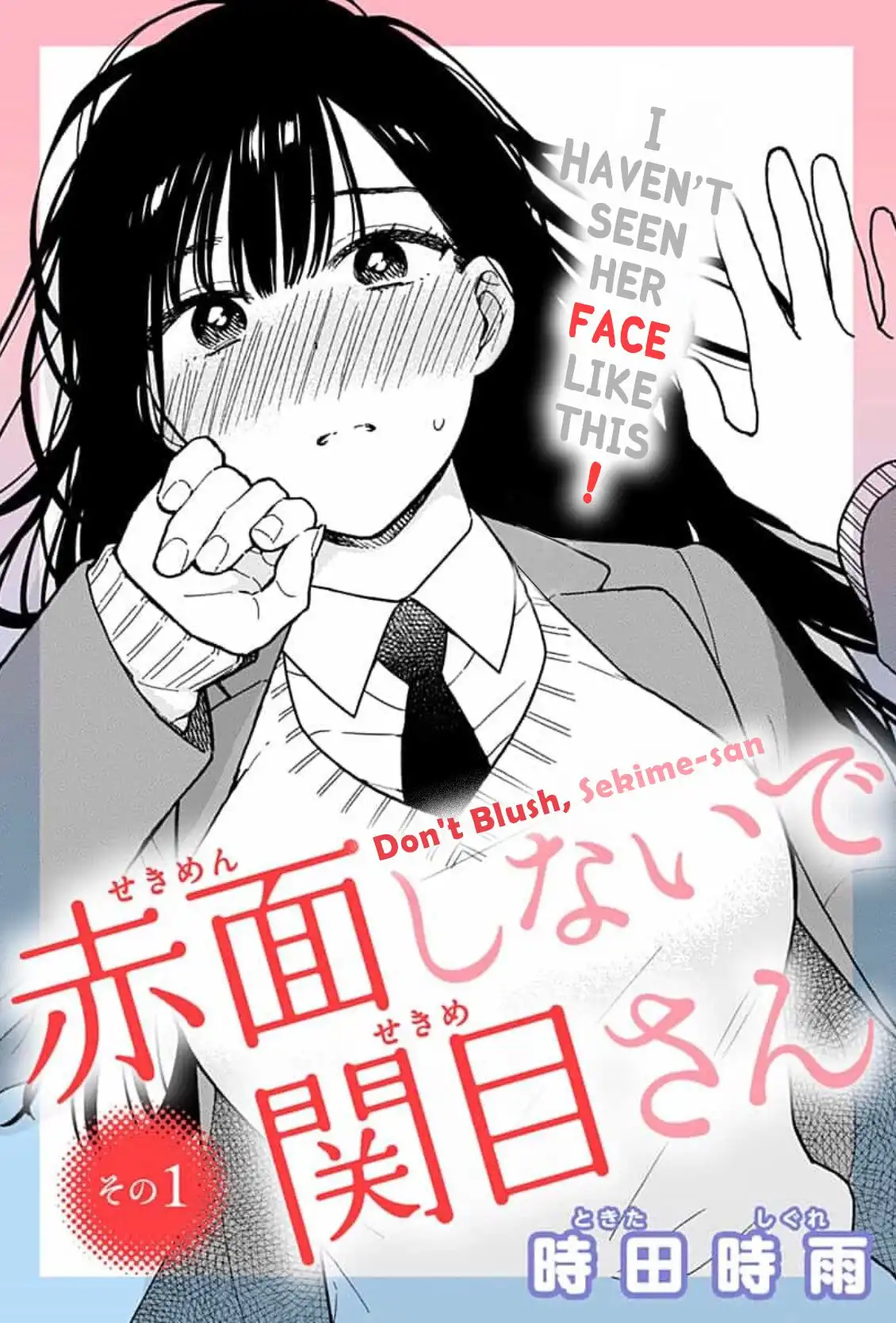 Sekimen Shinaide Sekime-san Chapter 1 1